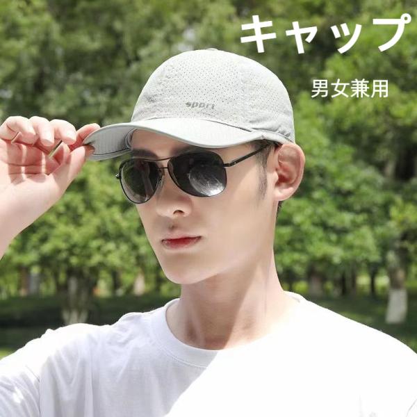 キャップ メンズ 帽子 レディース メッシュ 深さ サイズ調整可 大きいサイズ 柔らかトップ スポーツ 涼しい 通気性 吸汗 速乾 日よけ 野球帽 ゴルフ 爆買