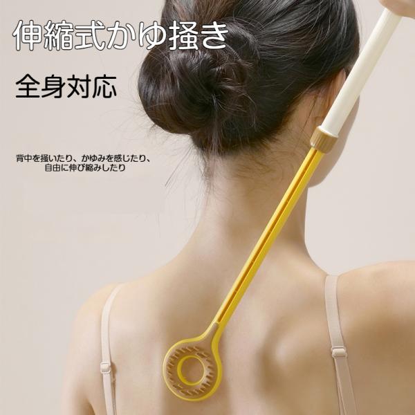 孫の手 まごのて 伸縮 背中かき棒 せなかかき 伸縮式かゆ掻き 両面仕様 背中かゆみ取り 長さ調整可能 裏側マッサージボール 全身用 吊り下げ収納 老人介護 便利