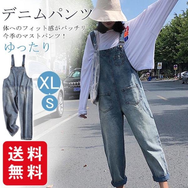 デニムオーバーオール レディース 検索ランキング注目度順 デニムオーバーオール レディース レディースファッション