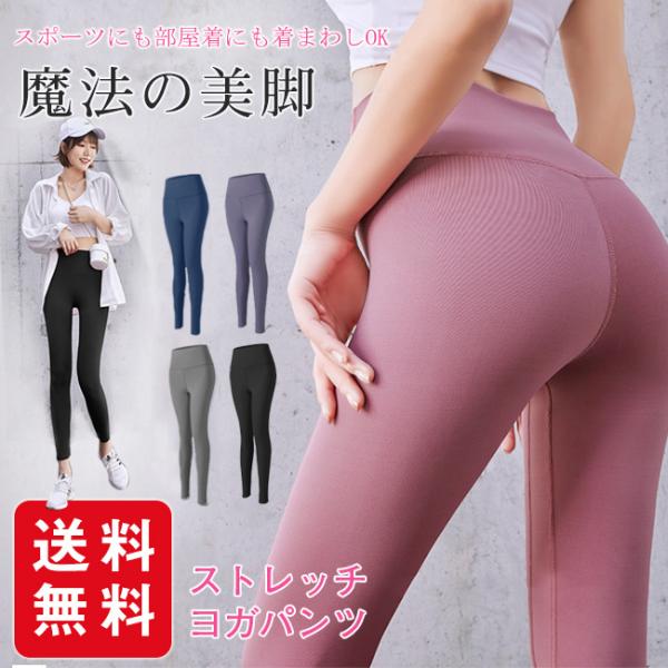 [Release date: August 8, 2023]ホットヨガ、トレーニング、ストレッチ、アウトドア、家着など、様々な用途でご使用いただけます。 吸汗に優れている為、汗によるべたつきを軽減でき、快適にヨガ・トレーニングを楽しめます。...