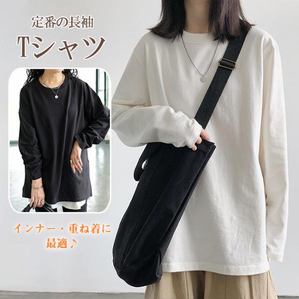 Tシャツ レディース 長袖 カットソー レディース トップス 薄手 重ね着 丸首 カジュアル 無地 ベーシック シンプル 体型カバー 爆買
