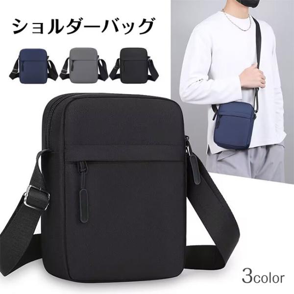 ショルダーバッグ ミニショルダー スマホショルダー スマホポーチ サコッシュ 軽量 小さい 便利 旅行 爆買