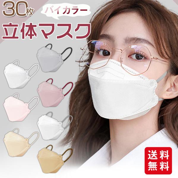 ・3D超立体設計・鼻にフィットするノーズフィッター構造・しっかり立体プリーツなので、見た目の清潔感もUP・10枚1組の包装なので、保管〜持ち運び、理想的な衛生管理。サイズ横幅：約20cm / 縦幅：約8cm（平置き・折り畳み状態）素材裏地：...