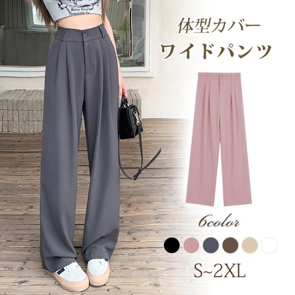 ワイドパンツ レディース ハイウエスト カーゴパンツ ロング丈 ウエストゴム ズボン 長ズボン ポケット 体型カバー 美脚 細見せ 爆買