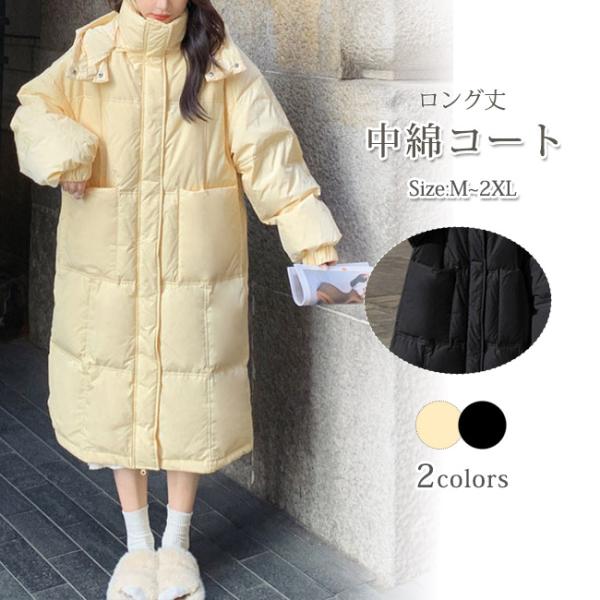 中綿コート レディース ロング 着痩せ 大きいサイズ アウター フード付き 美シルエット 冬新作 ロングコート