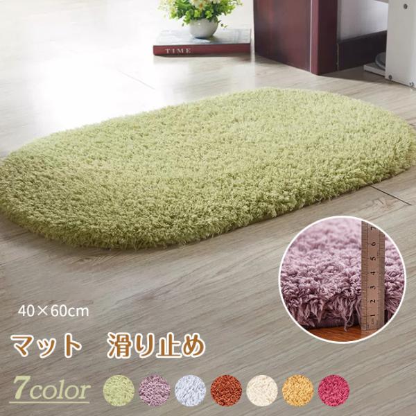 サイズ：40×60cm製品重量：約125g素材：ポリエステル（滑り止め加工）※個体差により、色の濃淡に多少の差がございます。あらかじめご了承の上、お買い求めいただきますようお願いいたします。季節を問わず使えて、お洗濯もOK。玄関はもちろん、...