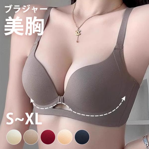ブラジャー 美胸 小胸向け ク ノンワイヤー レディース インナー 下着 バストアップ 3/4カップ 春 夏 秋 冬 おしゃれ 女性 肌着 補正下着 蒸れない 結婚式 爆買
