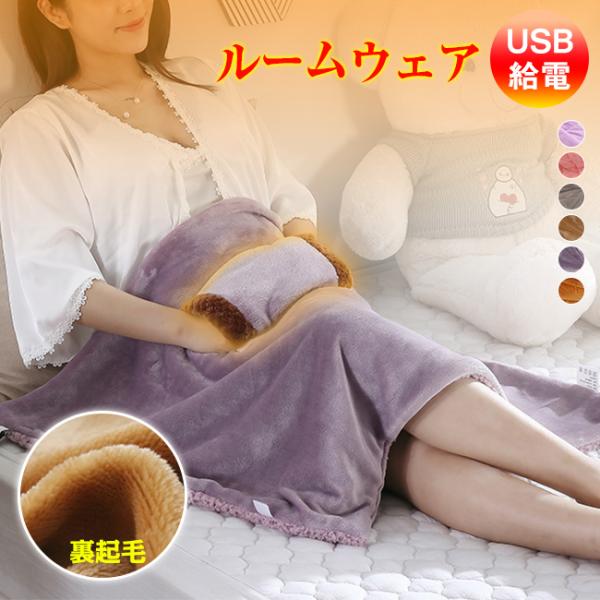 カラー:パープル カーキ ピンク-A グレー-A ブラウン-A  パープル-A収納簡単・肌に優しい・保温性良好オフィス内蔵式インサートバックルで、安定してずり落ちません。保温ポケットデザインで、両手を暖かく守ります。USB 給電対応作動電圧 5V