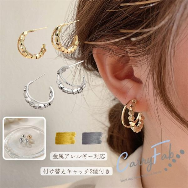 ピアス レディース フープピアス おしゃれ 大人 かわいい シンプル 金属アレルギー つけっぱなし ゴールド シルバー アレルギー パール シンプル