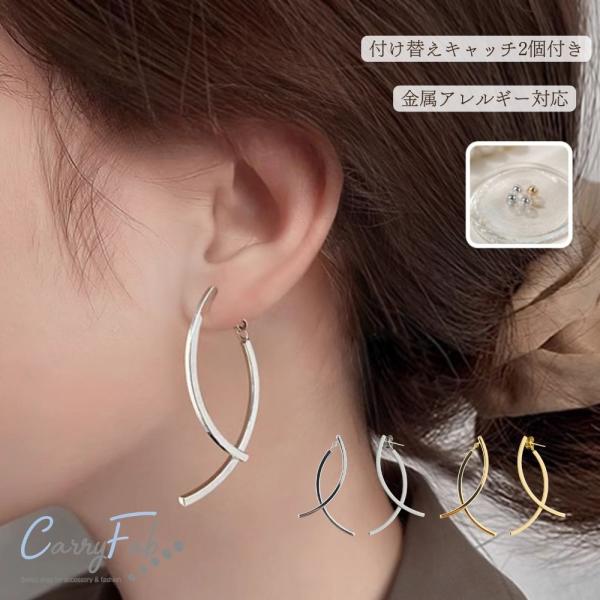 【メール便送料無料 】ピアス レディース おしゃれ 大人 パール かわいい シンプル 金属アレルギー つけっぱなし ゴールド シルバー アレルギー パール シンプル