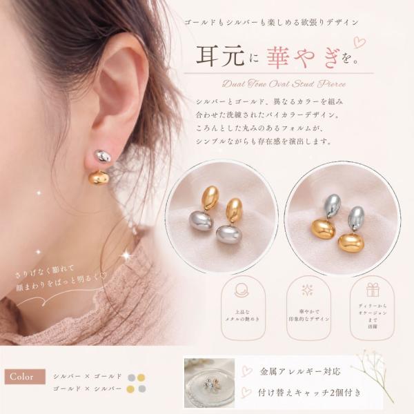 【メール便送料無料 】ピアス レディース おしゃれ 大人 かわいい シンプル 金属アレルギー ゴールド シルバー アレルギー パール シンプル 金属アレルギー対応