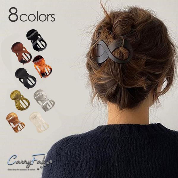 ■商品説明小さめで軽やかな着け心地が魅力の バンスクリップ。「痛くない・落ちない」設計でしっかり髪をホールドし、長時間つけても快適です。【2つの質感 × 8色展開】上品な「ツヤタイプ」と落ち着いた「マットタイプ」の2種類。マットブラックやベ...