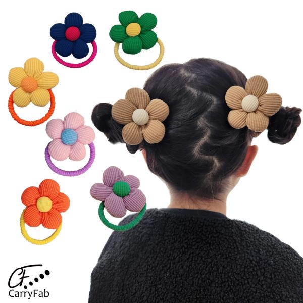 花 フラワー ヘアゴム 子供 キッズ ヘアアクセサリー大きめ お花 ハンドメイド 髪ゴム 飾り ゴム 幼児 保育園 幼稚園 小学生 プレゼント 可愛い ヘアアレンジ