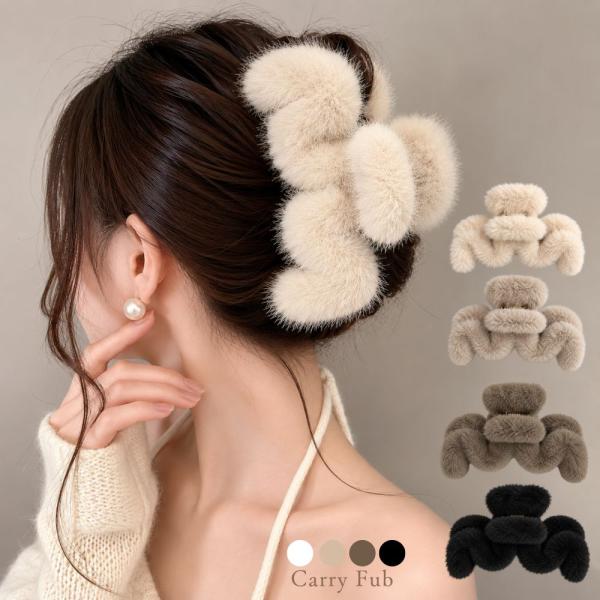 【定形外郵便送料無料】ファー ヘアクリップ バンスクリップ 大きめ ふわふわ レディース ヘアアクセサリー 髪留め まとめ髪 ハーフアップ 秋冬 ボリューム 韓国