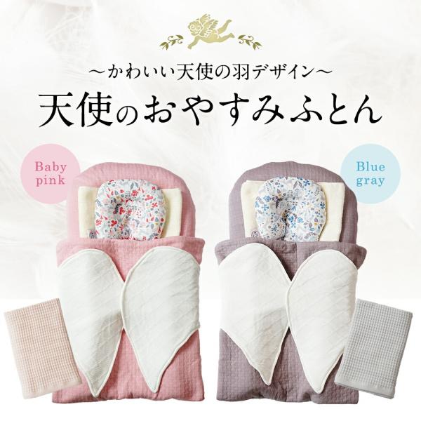 carrymebaby_camebaby133