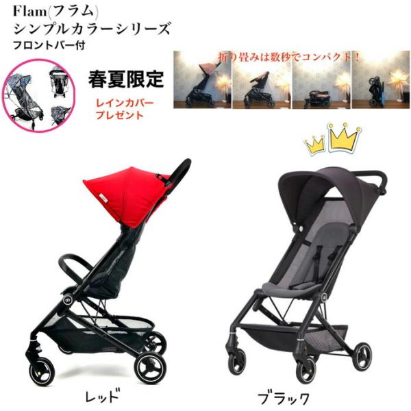 サイベックス gb FLAM フラム シンプルカラーシリーズ フロント サイベックス gb FLAM フラム シンプルカラーシリーズ フロント