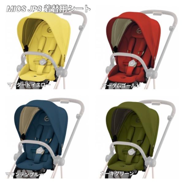 carrymebaby_m014