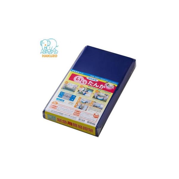 ハクゾウ 救急担架マット いいたんか(移易担架) 3396033 : CARSBAY