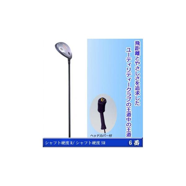 ファンタストプロ TICNユーティリティー 6番 UT-06 短尺