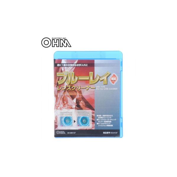 特殊繊維ブラシがレンズの汚れを除去し、効果的にホコリを取り除きます。ステレオ接続、モニター色調整機能付き。音楽・映像を見ながらお手軽クリーニング。約50回のクリーニングが可能です。