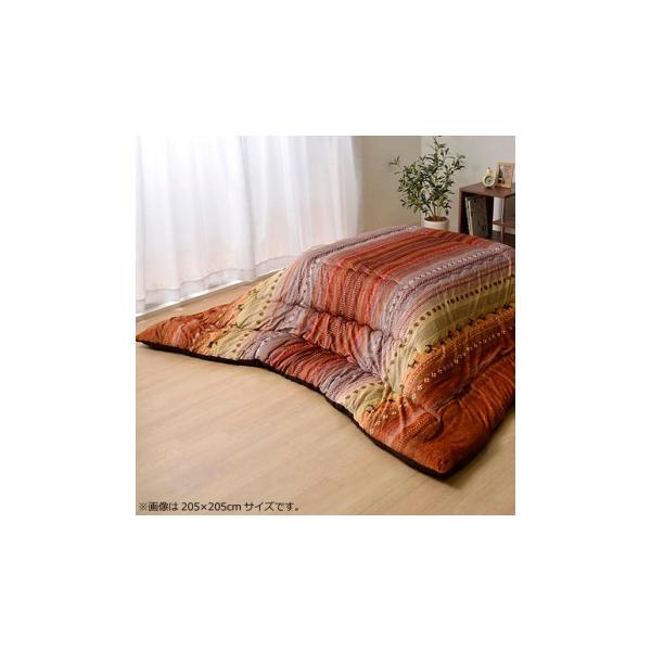 こたつ掛け布団 『ラディ』 オレンジ 約205×205cm 5185219 : CARSBAY