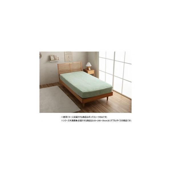 La Pierce ラピアス ボックスシーツ セミダブル 120×200×30cm PGN 1597519