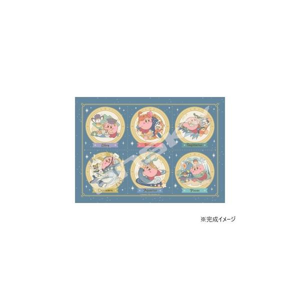 「KIRBY ホロスコープ・コレクション」のアートクリスタルジグソーが登場!アートクリスタルジグソーは光を通す透明ピースで、パチパチとはまるため糊付けが不要です。