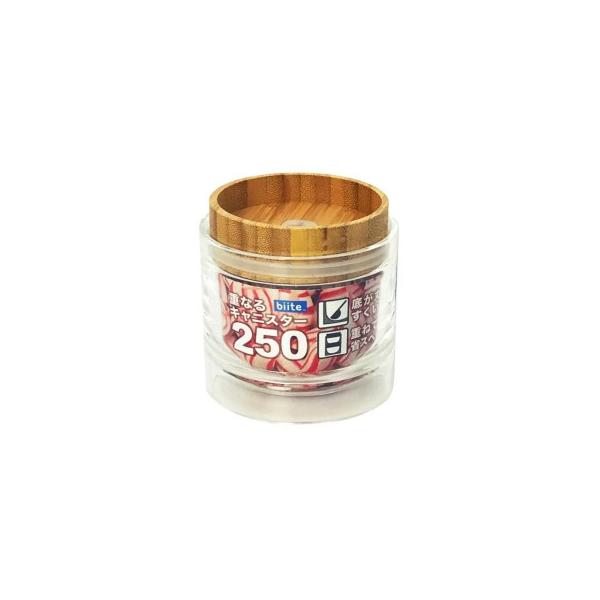 biite 重なるキャニスター バンブー 250ml 806can_b_250