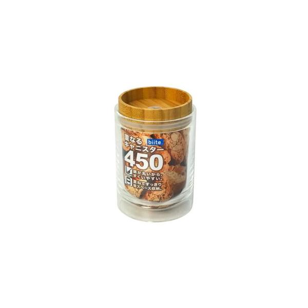 biite 重なるキャニスター バンブー 450ml 807can_b_450