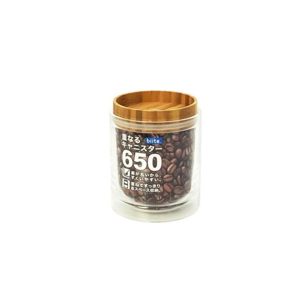 biite 重なるキャニスター バンブー 650ml 808can_b_650