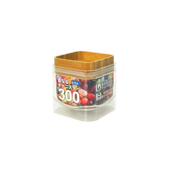 biite 重なるキャニスター バンブー (スクエア) 300ml 813can_b_sq_300