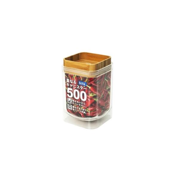 biite 重なるキャニスター バンブー (スクエア) 500ml 814can_b_sq_500