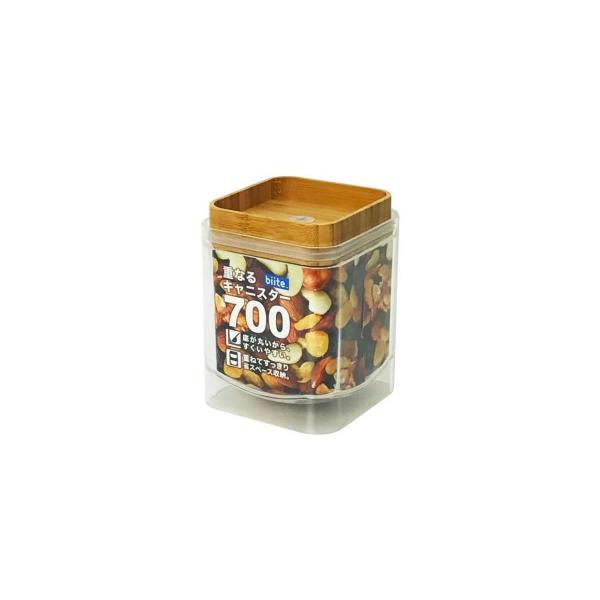 biite 重なるキャニスター バンブー (スクエア) 700ml 815can_b_sq_700