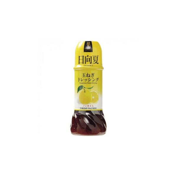 響 日向夏玉ねぎドレッシング 250ml×12個