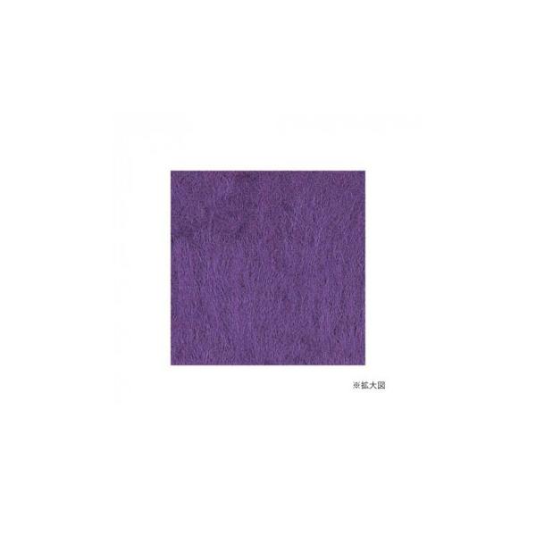 ハマナカ フェルト羊毛ソリッド 50g No.26 440-000-26