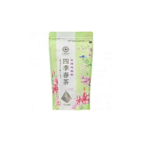 久順銘茶　1杯用ティーバッグ　中国茶 四季春茶　しきはるちゃ (2g×10P)　12個セット 677
