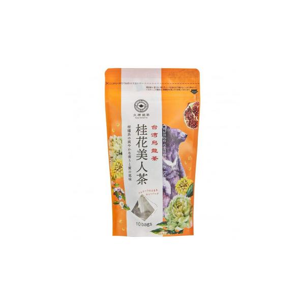 久順銘茶　1杯用ティーバッグ　中国茶 桂花美人茶　けいかびじんちゃ (2g×10P)　12個セット 680