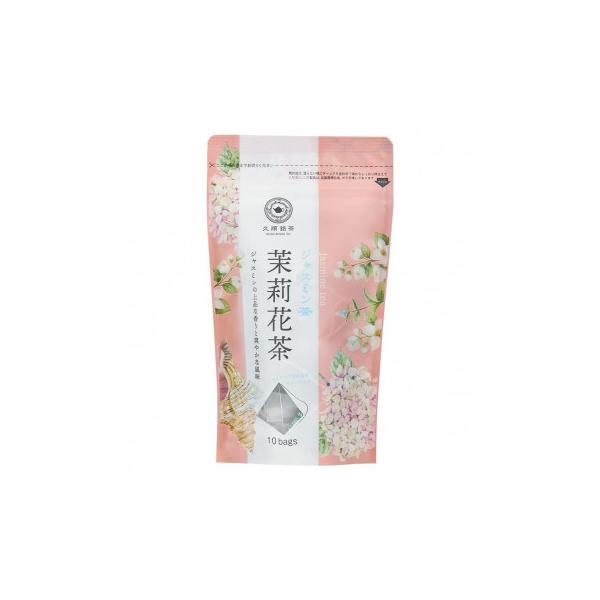 久順銘茶　1杯用ティーバッグ　中国茶 茉莉花茶　ジャスミン茶 (2g×10P)　12個セット 649