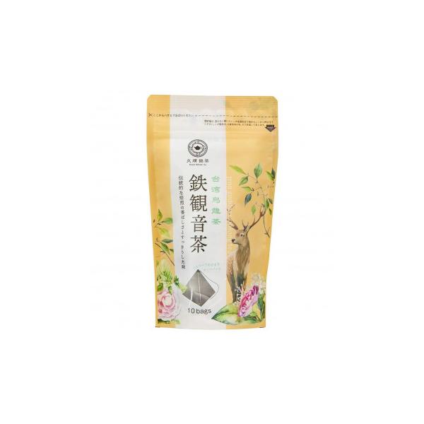 久順銘茶　1杯用ティーバッグ　中国茶 鉄観音茶　てっかんのんちゃ (2g×10P)　12個セット 674