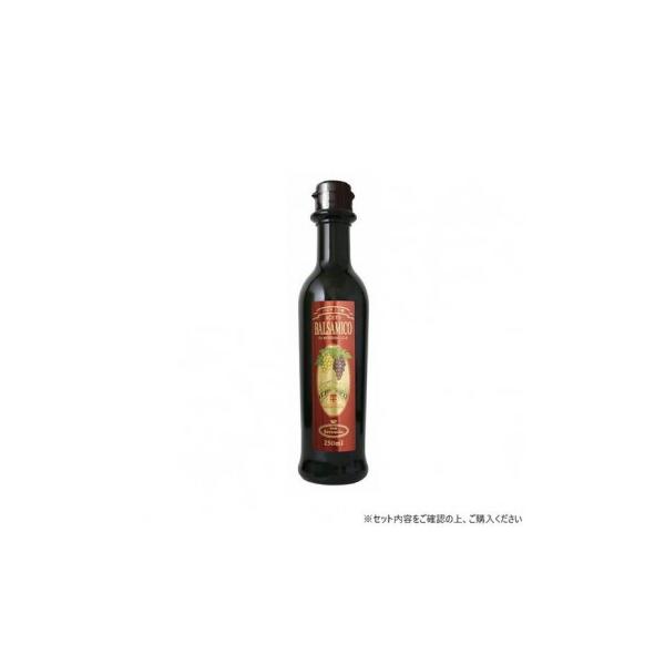 そらみつ モデナ産バルサミコ酢 250ml 12本