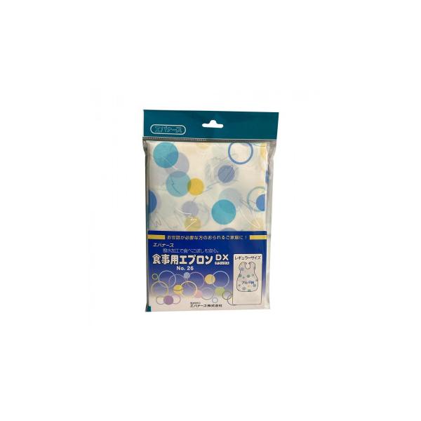 エバナース 食事用エプロンDX レギュラー　ブルー　