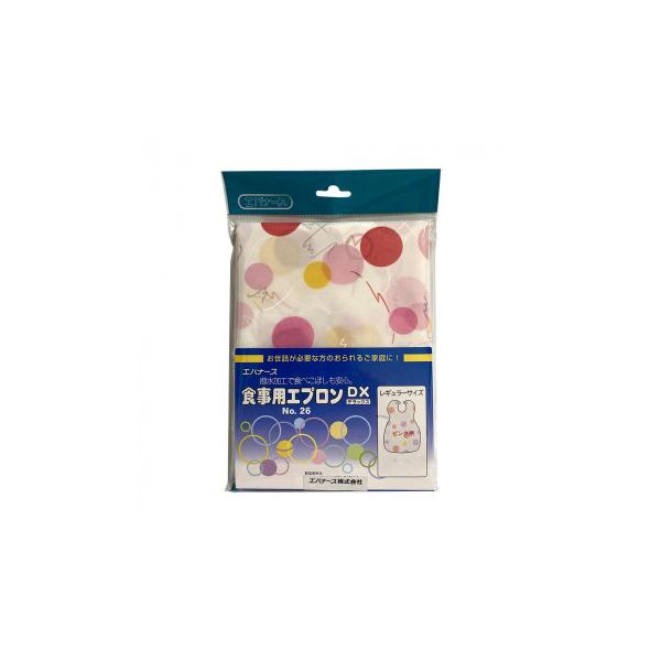 エバナース 食事用エプロンDX レギュラー　ピンク　