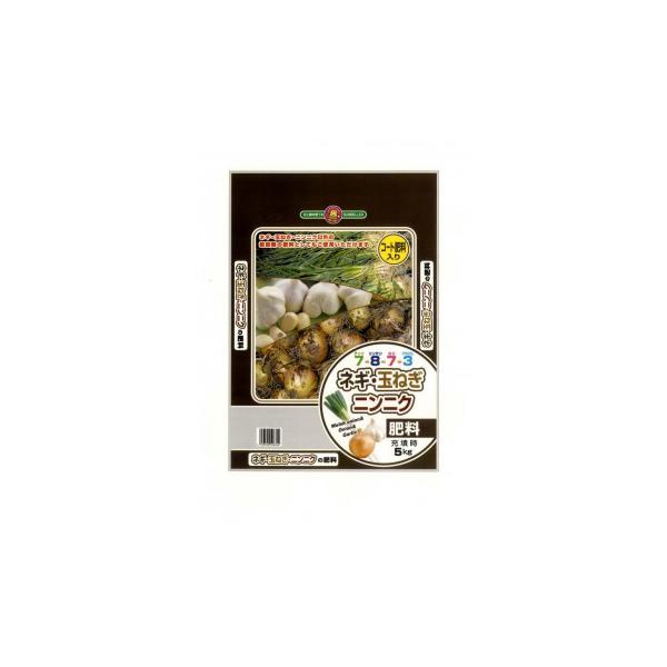 SUNBELLEX　ネギ・たまねぎ・にんにくの肥料　5kg×4袋
