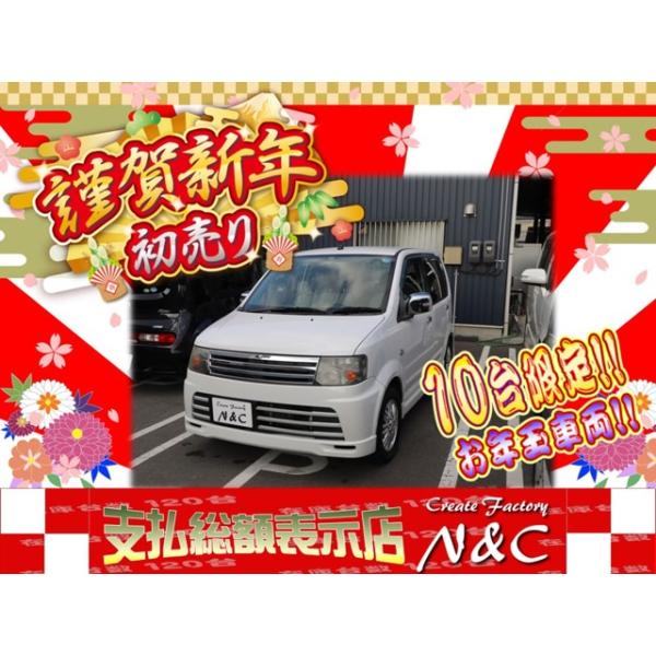 正規通販 中古車 日産 ティーダ Www Ampselectric Com