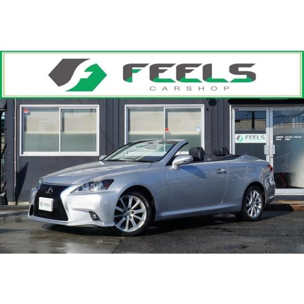 ISコンバーチブル 250C バージョンL 後期 スピンドルFスポフェイス仕様 エアロ
