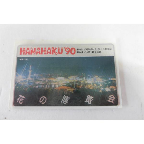 中古（未使用） 花の博覧会 HANAHAKU'90 テレホンカード 50度数【0006723】会場/大阪・鶴見緑地 会期/1990年4月1日〜9月30日花の博覧会 HANAHAKU'90 テレホンカード 50度数長期保管・中古（未使用）とな...
