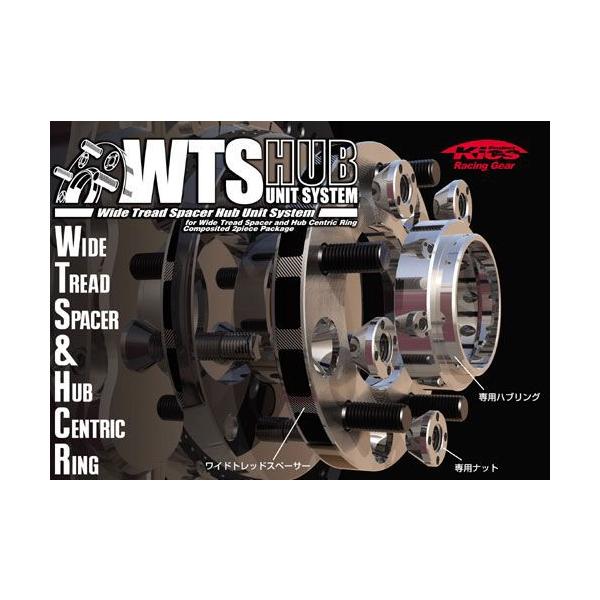 KYO-EI Kics W.T.S. ハブユニットシステム トヨタ用PCD5H114.3 KYO-EI Kics W.T.S. ハブユニットシステム トヨタ用PCD5H114.3