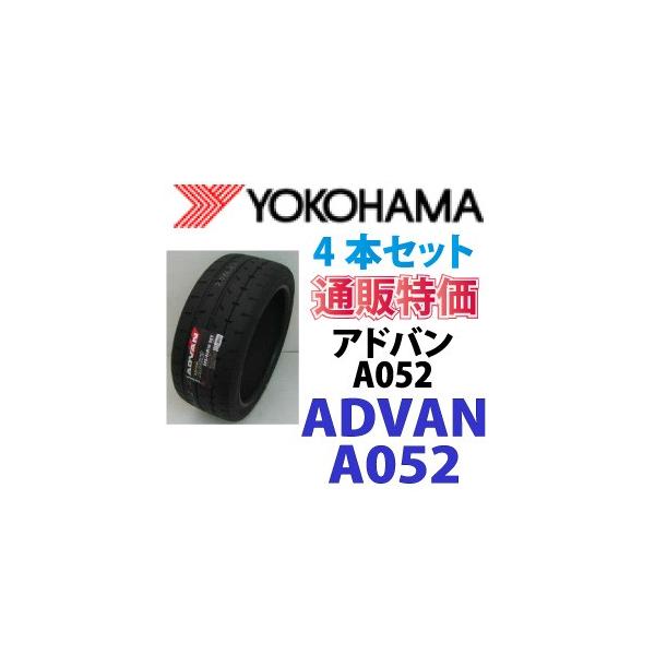 255/40R18 99Y XL ���R�n�}�^�C�� �A�h�o�� A052 4�{�Z�b�g �ʔ́y���[�J�[���񂹏��i�z