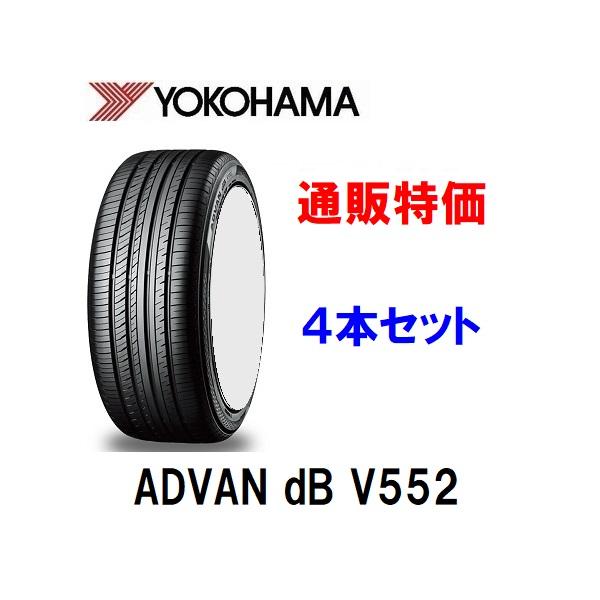 195/55R15 85V  Rn}^C Aho fVx V552 4{Zbg ʔ́y[J[񂹏iz