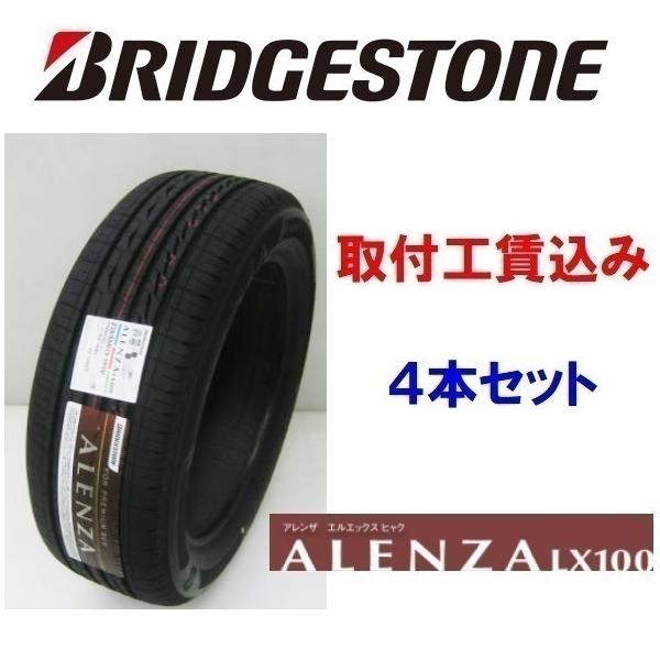 225/55r19 タイヤ 4本の人気商品・通販・価格比較 - 価格.com 225/55r19 タイヤ 4本の人気商品・通販・価格比較 - 価格.com